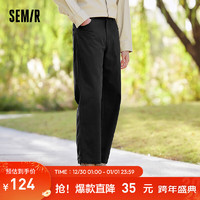 森马（Semir）休闲裤男2024春季日常简约通勤宽松直筒裤时尚肌理感长裤 黑色90001 29