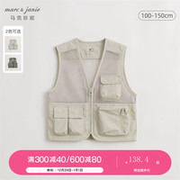 MARC&JANIE马克珍妮男女童镂空网眼拼接多口袋工装马甲春款240011 浅绿 100cm
