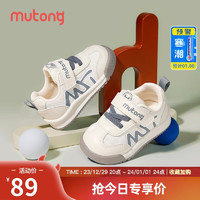 Mutong 牧童 童鞋学步鞋2024春季男童机能软底面包鞋女宝宝 椰子灰 22码