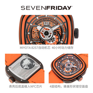 SEVENFRIDAY七个星期五P系列玩转色彩方表盘防水潮流机械手表 PS3/03