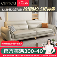 qinyou 亲友 意式极简真皮沙发组合头层牛皮客厅整装大小户型简约现代直排沙发 直排2.2M
