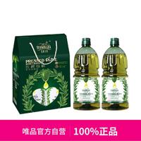 Cook moral 厨道 橄榄调和油1.8L*2瓶礼盒装食用油植物油物理冷压榨