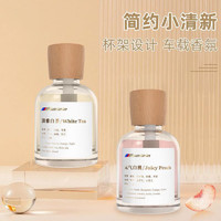 Boodain 车载香薰 淡雅白茶 120ML