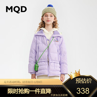 MQD童装三防女大童户外翻领羽绒服23冬假两件轻薄羽绒服 浅紫 130