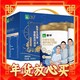  过年送礼必备：MENGNIU 蒙牛 中老年高钙高纤低脂成人奶粉800g*2罐 礼盒装　