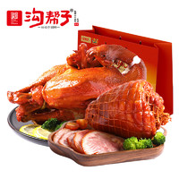 沟帮子 悦享熏鸡猪肘组合1.2kg 冷藏熟食 开袋即食 东北特产 中华