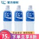  宝矿力水特 电解质水500ml*6瓶15瓶整箱 运动型功能饮料快速补充水分能量 宝矿力500ml*3瓶　