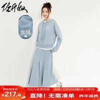 佐丹奴女装加绒针织小刺绣连帽卫衣半身裙套装05463857 01浅蓝 L