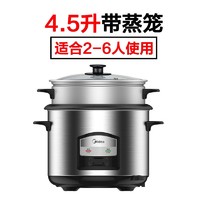 Midea 美的 机械式电饭煲4L/5L/6升大容量家用老人迷你小型饭锅正品特价