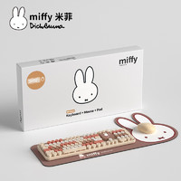 MIPOW 麦泡 MPC-006MF 无线键盘鼠标套装 复古朋克笔记本键盘 办公键鼠套装 鼠标 电脑键盘 棕色+键鼠垫套装