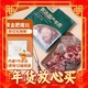 One's Member 1号会员店 国产原切筋头巴脑1kg（500g*2）