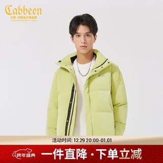 Cabbeen 卡宾 男装纯色面包服秋冬款潮流宽松羽绒服男女同款H 果灰色38 50/175/L