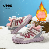 Jeep 吉普 儿童加绒大棉运动鞋跑步鞋 米/淡紫