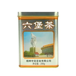 中茶 梧州2019年陈化老八中铁盒工体罐复刻版银罐特级六堡茶单罐250g
