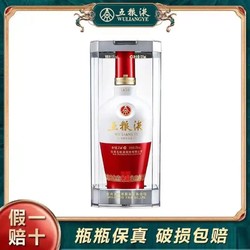 WULIANGYE 五粮液 1618 52度500ml*1瓶装纯粮正宗浓香型白酒