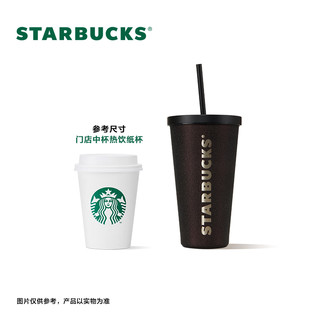 星巴克（Starbucks）杯子 咖啡宝藏系列 高颜值黑色不锈钢保温杯 咖啡杯 男女朋友 咖啡流金款不锈钢吸管杯550ml