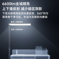 OSRAM 欧司朗 护眼落地灯C系列 100W  OS-M0034-100-TC-069