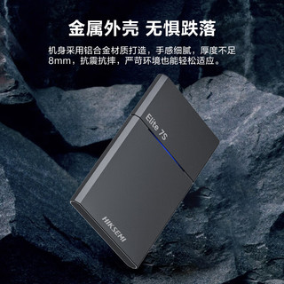 海康威视 1TB NVMe 移动固态硬盘（PSSD）Type-c USB3.2 高速2000MB/s 三防保护 Elite7S深灰色