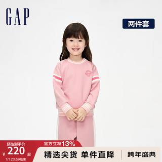 Gap女幼冬季2023LOGO华夫格卫衣卫裤两件套862315儿童装套装 粉色 90cm(1-2岁) 亚洲尺码