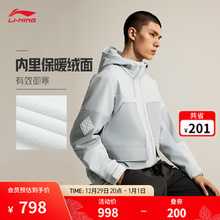 LI-NING 李宁 韦德圣诞系列丨运动上衣男子24加绒保暖宽松外套AFDU571 川石灰-2 M