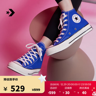 匡威（Converse） 1970S男女运动高帮帆布鞋蓝色A06529C A06529C 35