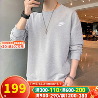 耐克（NIKE）官网舰店卫衣外套男士长袖时尚套头衫运动宽松圆领卫衣 经典灰色/宽松保暖/偏大 XL(180/96A)
