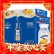 JUST YOGHURT 纯甄 蒙牛纯甄常温风味酸牛奶芒果百香果口味200g*16 （包装随机）