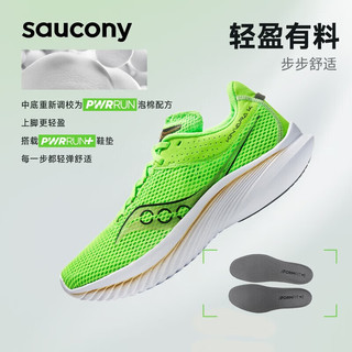 索康尼（SAUCONY）男鞋24春菁华KINVARA 14跑鞋透气轻便运动鞋耐磨缓震跑步鞋 菁华14/白绿36 40/7/250mm