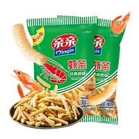 88VIP：Qinqin 亲亲 经典虾条原味160g膨化食品小吃办公室休闲零食网红怀旧年货