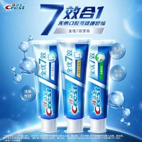 Crest 佳洁士 全优七效强健牙釉质牙膏清洁牙齿牙缝薄荷健白正品180g×2