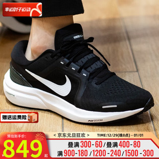 耐克（NIKE）男鞋 24春季 AIR ZOOM运动鞋缓震透气休闲耐磨轻便跑步鞋 DA7245-001 40码(内长250mm)