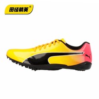 PUMA 彪马 田径精英Puma PREP SPRINT 3男女专业比赛训练短跑钉鞋 小博尔特