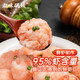 虾含量≥95%：潮味码头 虾滑150g/袋