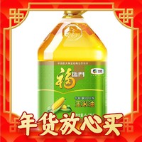 移动端、京东百亿补贴：福临门 非转基因 压榨玉米油 6.18L