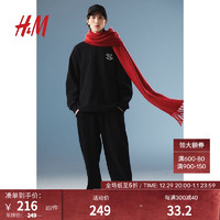 H&M【新年系列】男装卫衣2024春季圆领宽松休闲上衣1201385 黑色/Good Things 175/100A