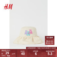 H&M女士帽子时髦潮流小熊印花棉质梭织褶裥宽帽檐渔夫帽1018083 浅黄色/熊 58 cm