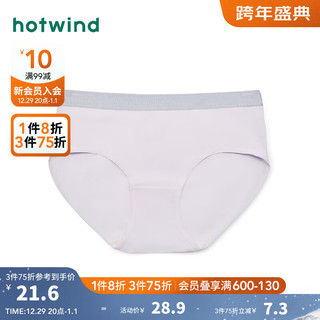 热风2024年春季女士年轻织带低腰内裤 11紫色 S