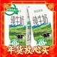 新希望 牛奶 原态牧场纯牛奶200ml*24盒 整箱装 3.3g乳蛋白