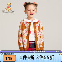 Classic Teddy精典泰迪女童毛衣儿童毛衫中小童装冬季开衫上衣冬款衣服新 学院菱形格卡其 140