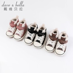DAVE&BELLA 戴维贝拉 男女童休闲鞋冬季新款童鞋儿童宝宝加绒板鞋小童学步鞋