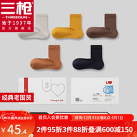 三枪中筒女直角袜3A级抗菌透气舒适纯色简约风棉袜（5双装） 组合1：米白+姜黄+浅咖啡+焦糖色+黑 22-24