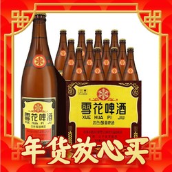 SNOWBEER 雪花 啤酒 经典沈阳老雪 640ml*12瓶 赠胡姬花古法一九一八花生油400ml