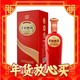 PLUS会员：双沟 柔和 红精品 42%vol 浓香型白酒 450ml 单瓶装