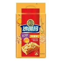 徐福记 经典鸡蛋沙琪玛 老式糕点早餐饼干 传统蛋糕526g/袋