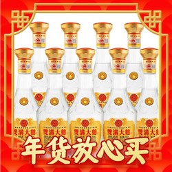 双沟 大曲金奖 46度 浓香型白酒 500ml*9瓶 整箱装