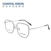 essilor 依视路 1.60钻晶膜岩非球面镜片*2+镜宴20款眼镜框任