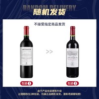 拉菲古堡 唯品自营巴斯克精选干红葡萄酒750ml单支礼盒智利进口