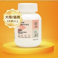 PLUS会员：RedDog 红狗 宠物多维片 200片