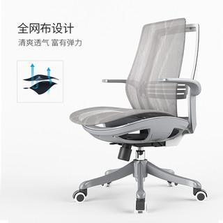 PLUS会员：SIHOO 西昊 M59B 人体工学椅