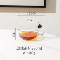 KAWASIMAYA 川岛屋 玻璃茶杯 220ml